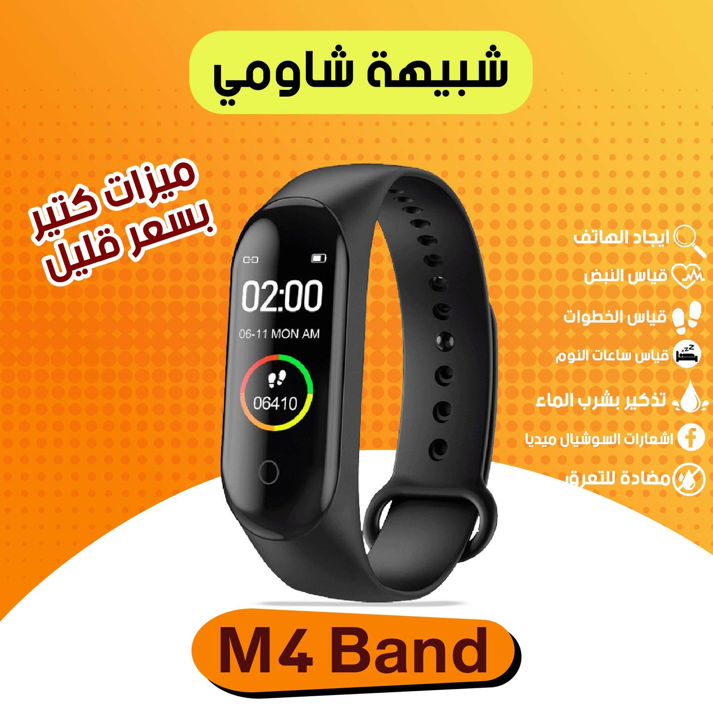 Smart Watch M4 band